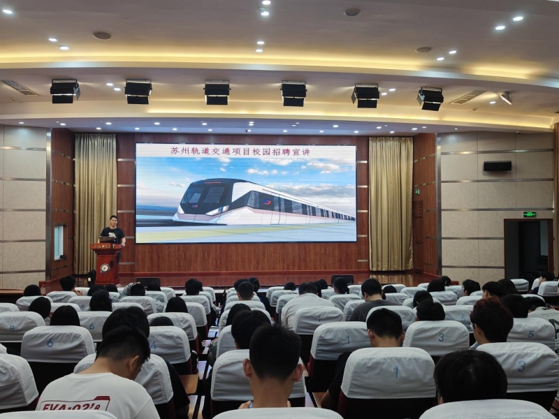 Best365唯一官方网站举办江苏营财安保有限公司专场实习招聘宣讲会
